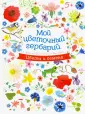 Дюмон-Ле Корнек Э.