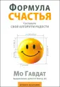 Гавдат Мо