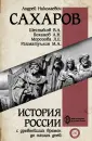 Рахматуллин Морган Абдуллович