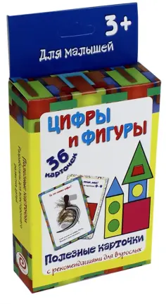 Полезные карточки