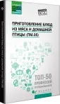 Алхасова Джамиля Руслановна