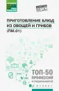 Алхасова Джамиля Алибековна