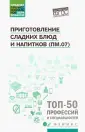 Богачева Алина Александровна