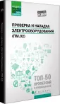 Галанов Константин Дмитриевич
