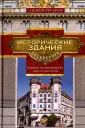 Гусаров Андрей Юрьевич
