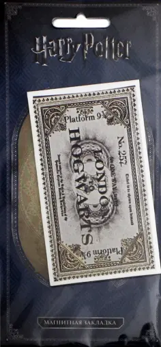 Фигурная магнитная закладка "Билет" обложка книги