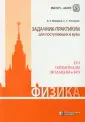 Чесноков Сергей Сергеевич