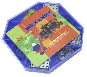 Детский металлический конструктор №5 "Механик" обложка книги