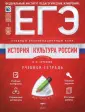 Клинчев П. Н.