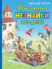 Миниатюра 1