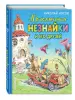 Миниатюра 2