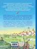 Миниатюра 3