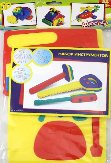 Конструктор "Набор инструментов" (45480) Конструктор "Набор инструментов" (45480) обложка книги