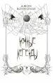 Миниатюра 3