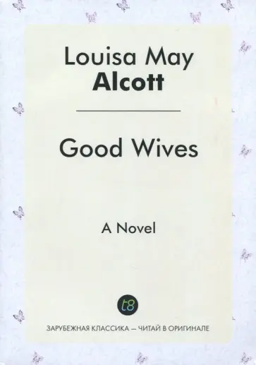 Louisa Alcott - Good Wives обложка книги