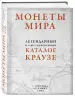 Миниатюра 2