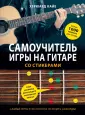 Кайе Херюард