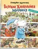 Миниатюра 1