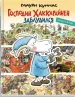 Миниатюра 2