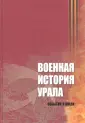 Гаврилов Д. В.