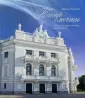 Романова Марина Анатольевна