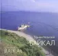 Холостых Владимир Иванович