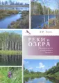 Гооге Елена Робертовна