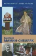 Миниатюра 1