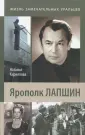 Кириллова Наталья Борисовна