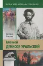 Семенова Светлана Валентиновна