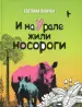 Миниатюра 1