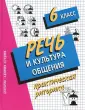 Архарова Дина Ивановна