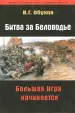 Миниатюра 1