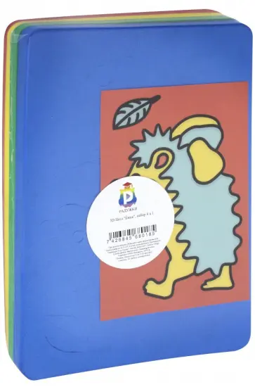 3D Пазл "Ёжик", набор 4 в 1 обложка книги