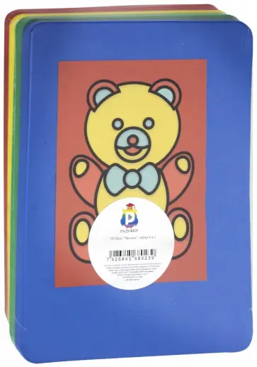 3D Пазл "Мишка", набор 4 в 1 обложка книги