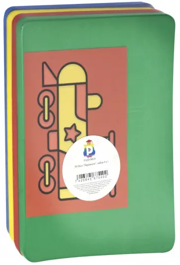 3D Пазл "Паровозик", набор 4 в 1 обложка книги