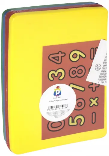 3D Пазл "Цифры", набор 4 в 1 обложка книги