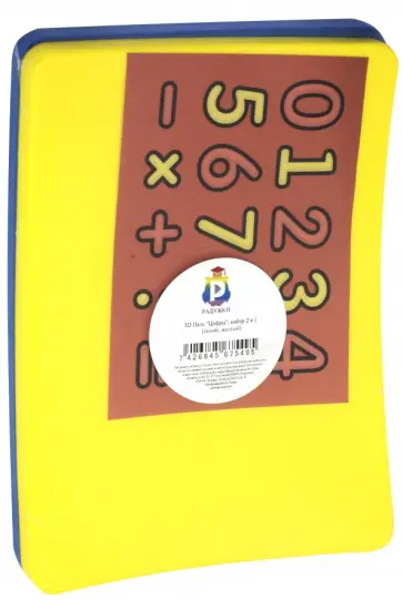 3D Пазл "Цифры", набор 2 в 1 (синий, желтый) обложка книги