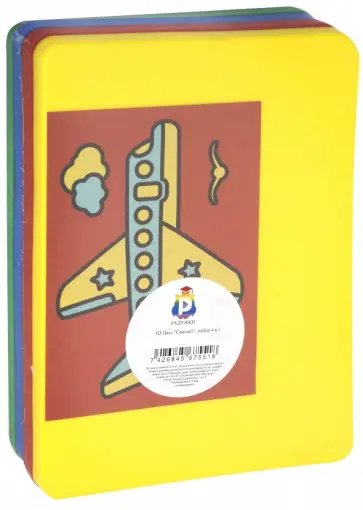 3D Пазл "Самолёт", набор 4 в 1 обложка книги