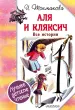 Миниатюра 1