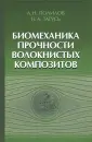 Татусь Николай Алексеевич