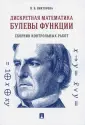 Викторова Надежда Борисовна