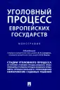 Самарин Вадим Игоревич