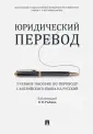 Габуния Ольга Ивановна