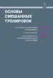 Миниатюра 4