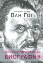 Пажак Фредерик