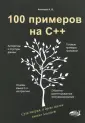 Акимова А.В.