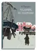 Миниатюра 2