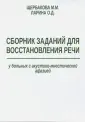 Ларина Ольга Данииловна
