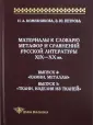Петрова Зоя Юрьевна